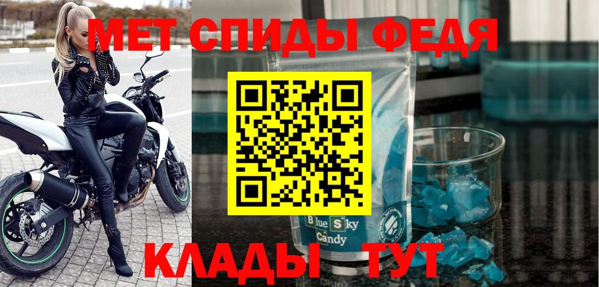 Амфетамин  АМФЕТАМИН 98%  АМФЕТАМИН  Вход с VPN  Котлас 