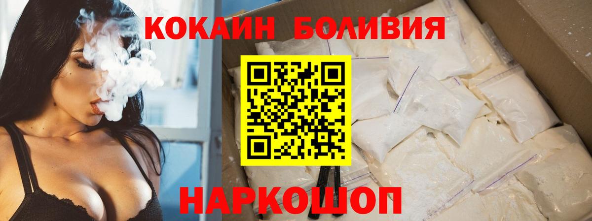 Котлас  КОКАИН Columbia  Вход с VPN 