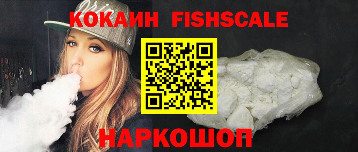 Cocaine Columbia Котлас