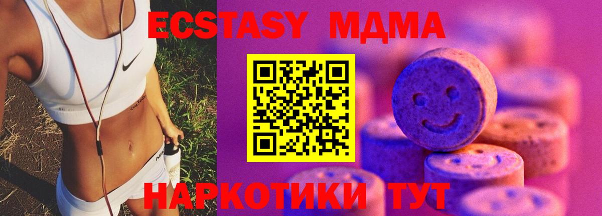 Ecstasy DUBAI Котлас