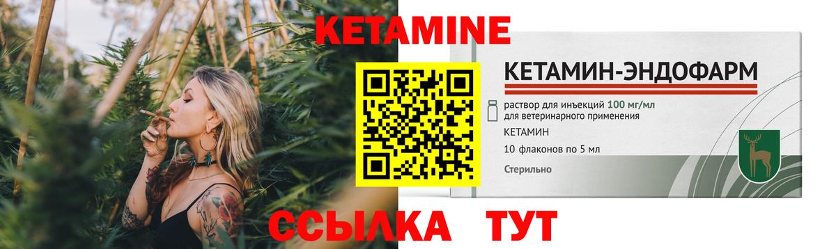 Кетамин VHQ  Вход с VPN  сайты даркнета состав  Котлас 