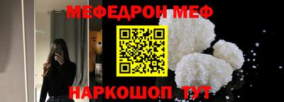 круглые Красноармейск