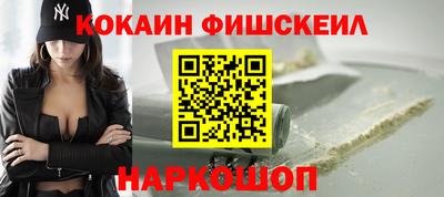 spice Будённовск