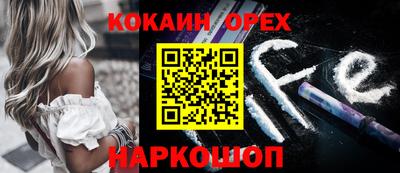 каннабис Бугуруслан
