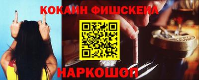 альфа пвп VHQ Кохма