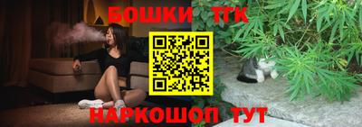 spice Будённовск
