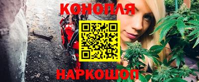 каннабис Бугуруслан