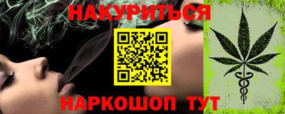 spice Будённовск