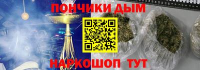 spice Будённовск