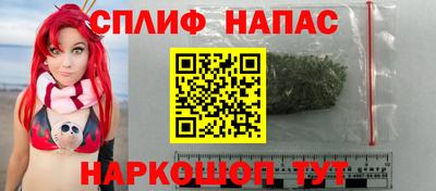 мяу мяу кристалл Кудымкар