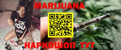 каннабис Бугуруслан