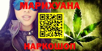 каннабис Бугуруслан