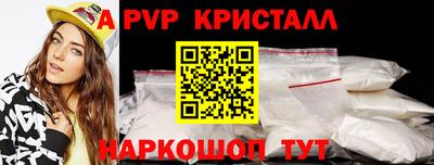альфа пвп VHQ Бузулук