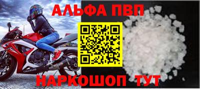 spice Будённовск