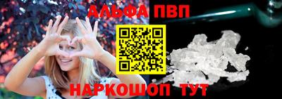 spice Будённовск