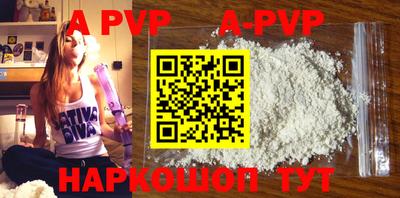 spice Будённовск
