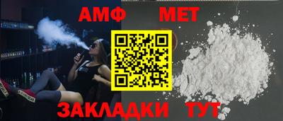 spice Будённовск