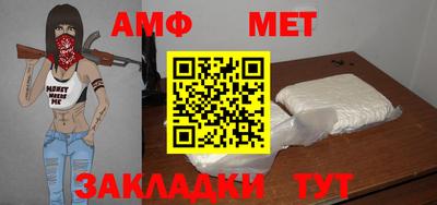 альфа пвп VHQ Бузулук