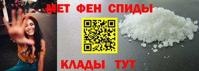 spice Будённовск