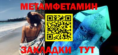 альфа пвп VHQ Бузулук