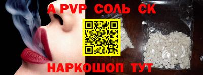 альфа пвп VHQ Бузулук
