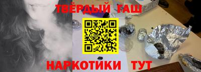 каннабис Бугуруслан