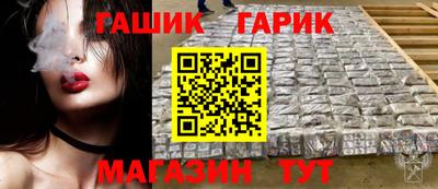 альфа пвп VHQ Бузулук