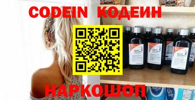 альфа пвп VHQ Бузулук