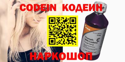 альфа пвп VHQ Бузулук
