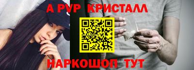 альфа пвп VHQ Бузулук