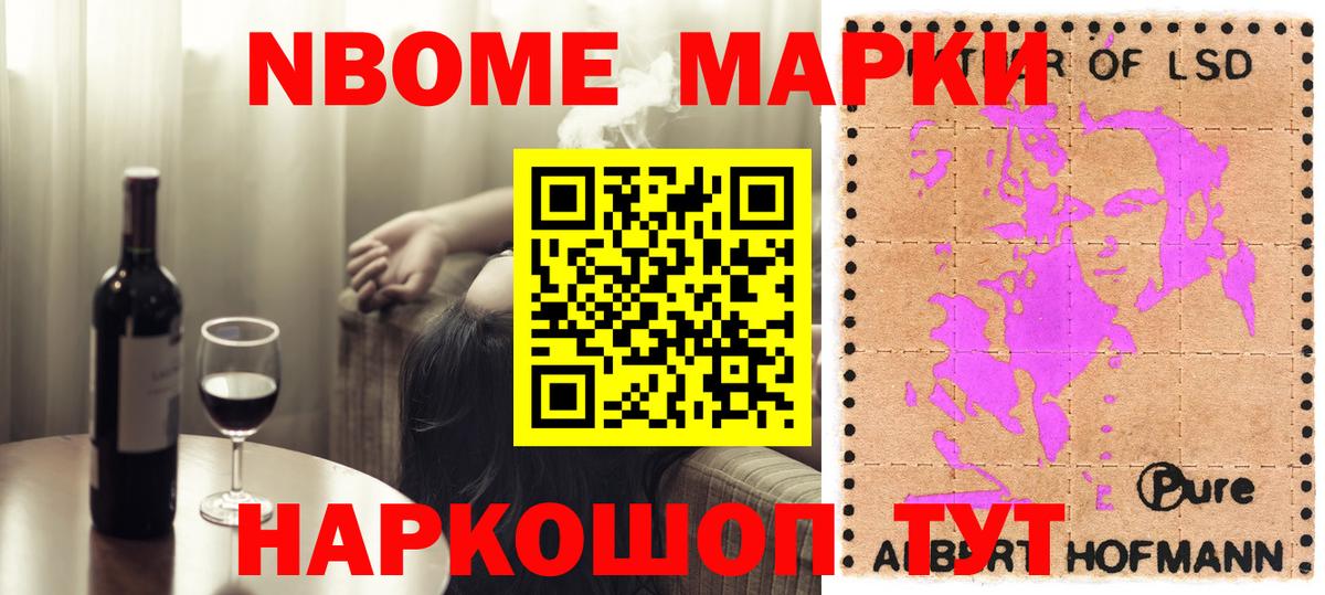 LSD-25 экстази ecstasy Котлас