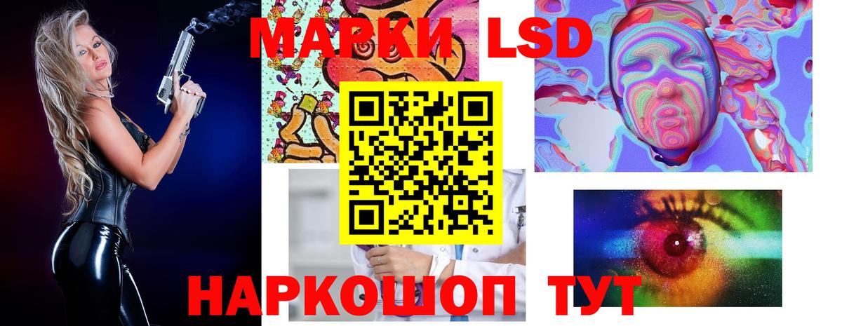 ЛСД экстази ecstasy  Лсд 25 экстази кислота  Котлас  LSD-25 экстази  Вход с VPN 