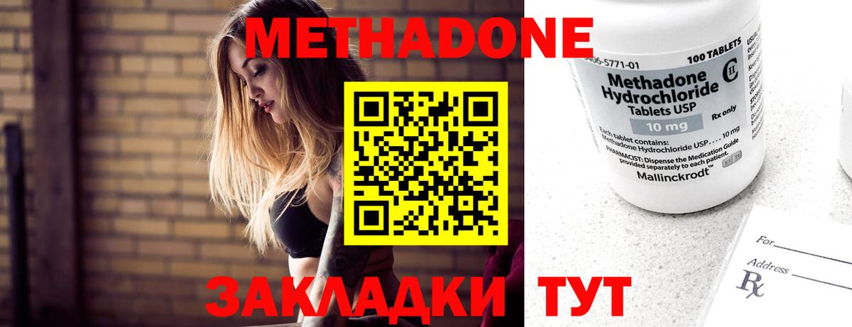 ГАШИШ  Бошки Шишки  Котлас  Вход с VPN  Мефедрон кристаллы 