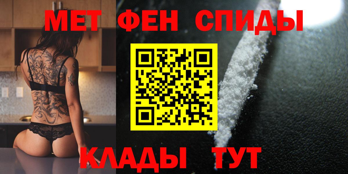 МЕТАМФЕТАМИН витя  Вход с VPN  МЕТАМФЕТАМИН витя  Котлас 