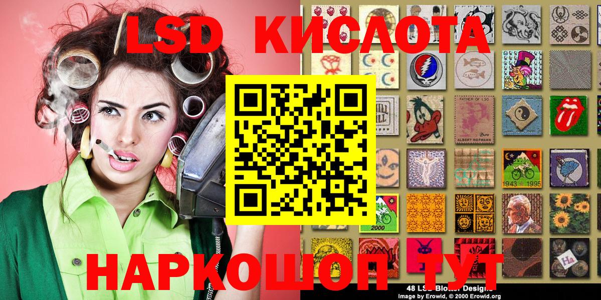 Котлас  Марки NBOMe 1,8мг  Марки N-bome  Вход с VPN 