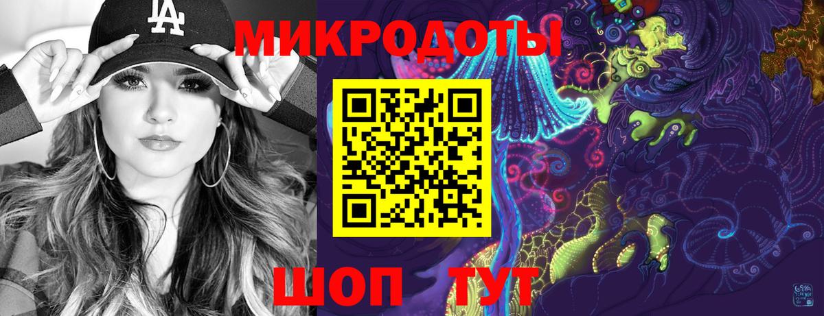 Галлюциногенные грибы ЛСД Котлас
