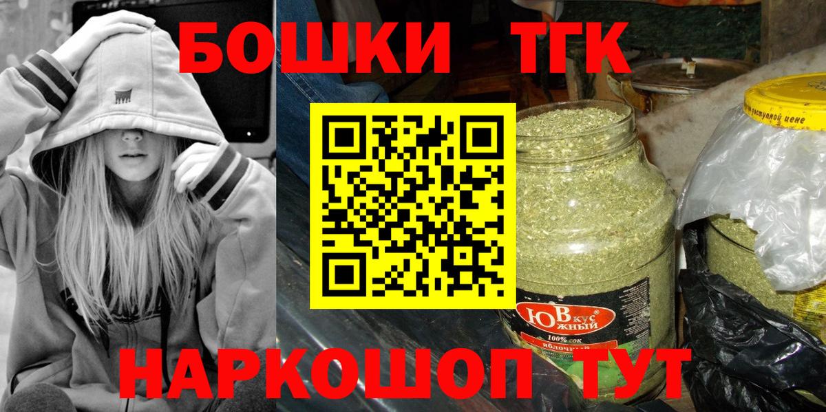 Конопля планчик Котлас
